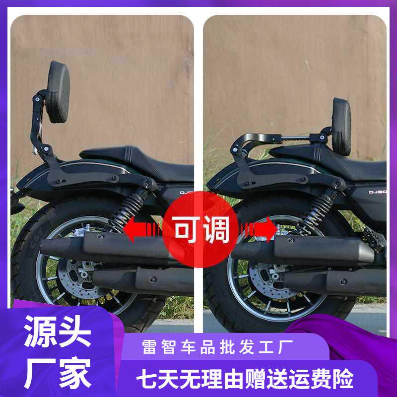 奔达黑旗500金吉拉灰石钱江闪300/350改装后背折叠可调节后靠背图片