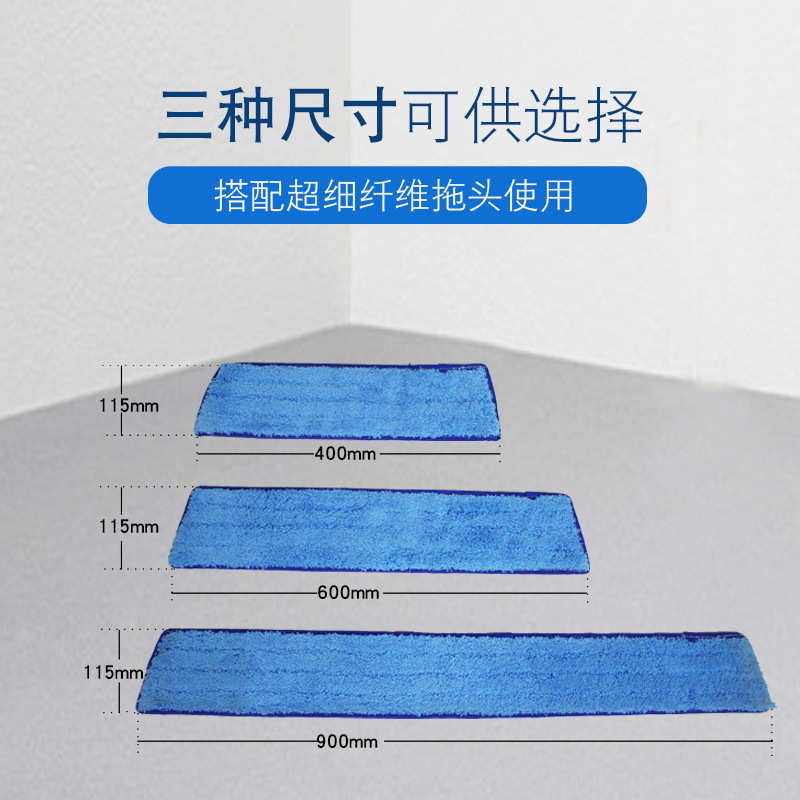 加厚不锈钢杆尘推大平板拖把40cm/60/90大号办公布吸水不掉毛