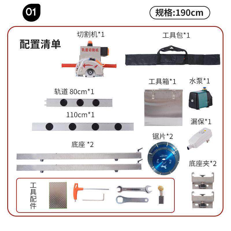 良驹电动岩板轨道切割机高精度可携式薄板大板瓷砖推拉刀地砖推刀