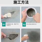 聚合物防水砂浆屋面防水消防水池隧道防渗工程防水抗冻耐高温防水