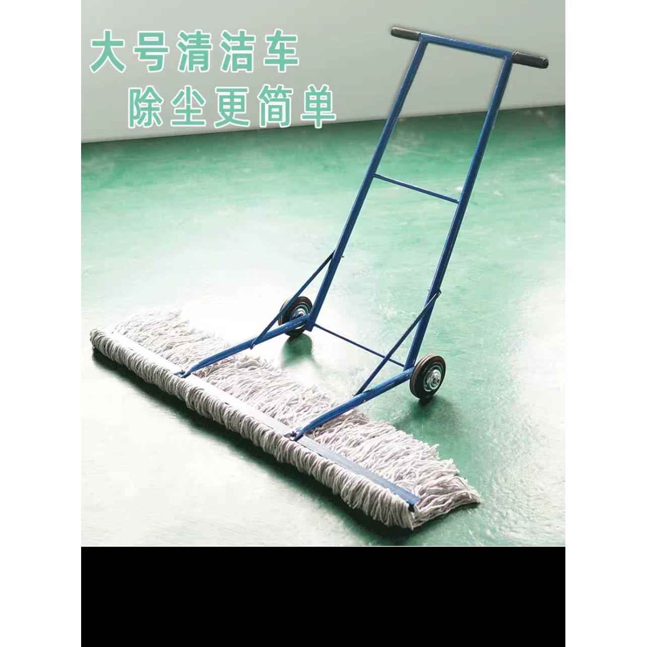 手推式墩布车工厂车间车库车站保洁拖地除尘超大棉线清洁尘推牵尘