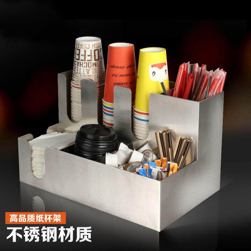 鹤成跨境不锈钢纸杯架 吸管纸巾收纳架 奶茶咖啡杯子置物架