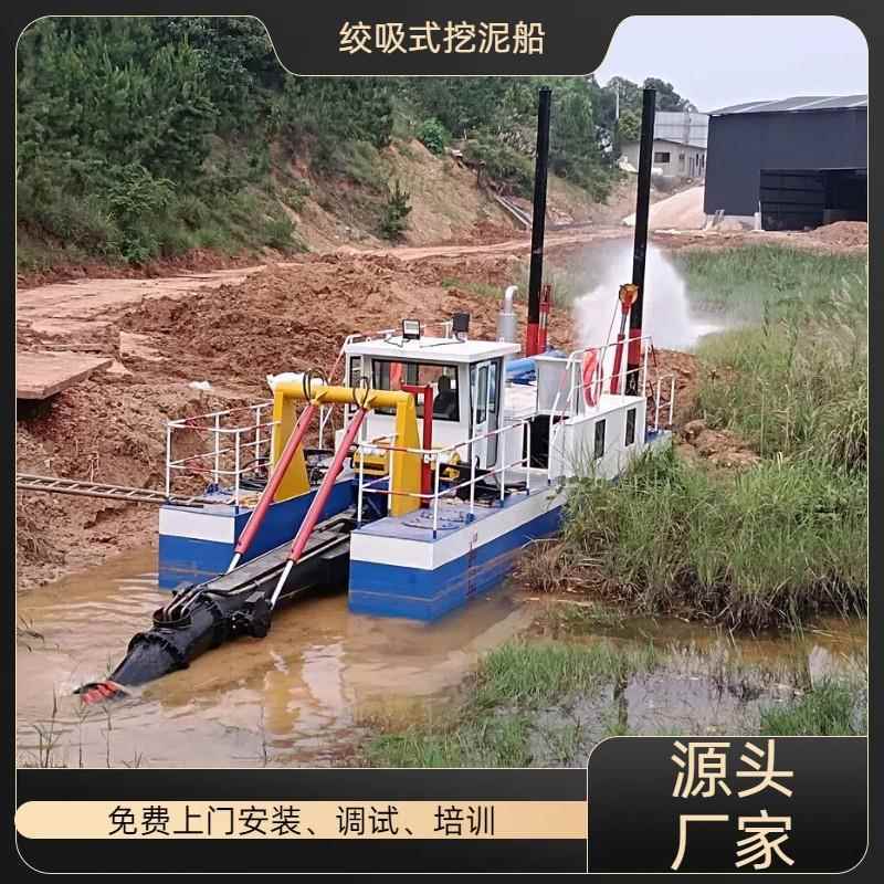 泰国绞吸式清淤船库区抽沙船疏浚绞吸船厂家供应挖泥抽沙设备