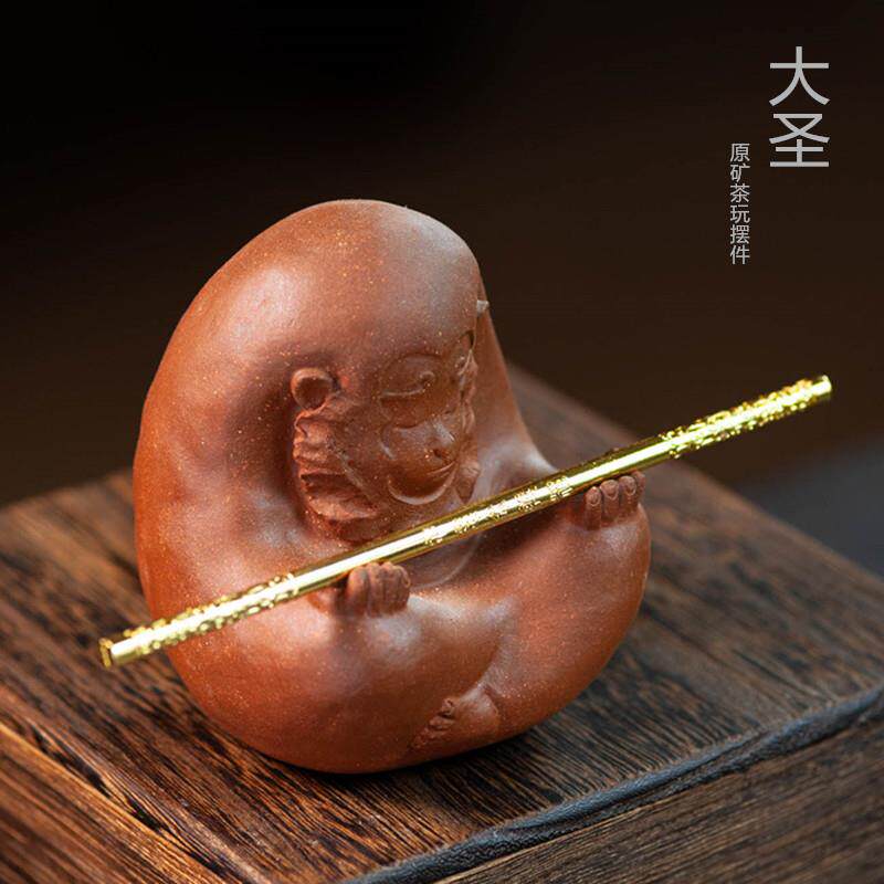 宜兴紫砂茶宠猴子手工降坡泥大圣孙悟空金箍棒摆件雕塑茶具可养