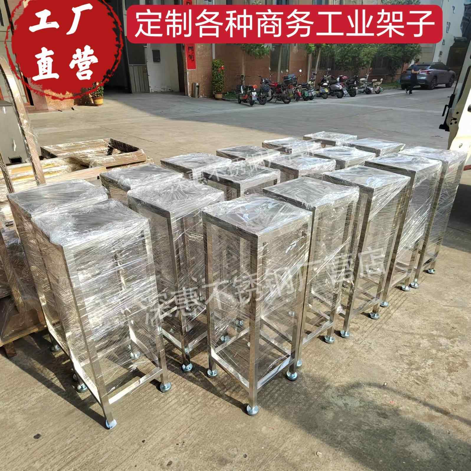 原厂定制不锈钢架子商用工业支架园艺心形桌椅凳阳台花架钢板架子