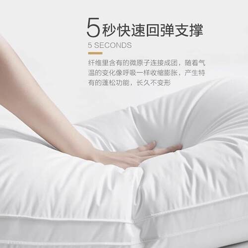 枕芯不塌陷变形单人枕头一对装五星酒店专用宿舍家用女单个高枕男