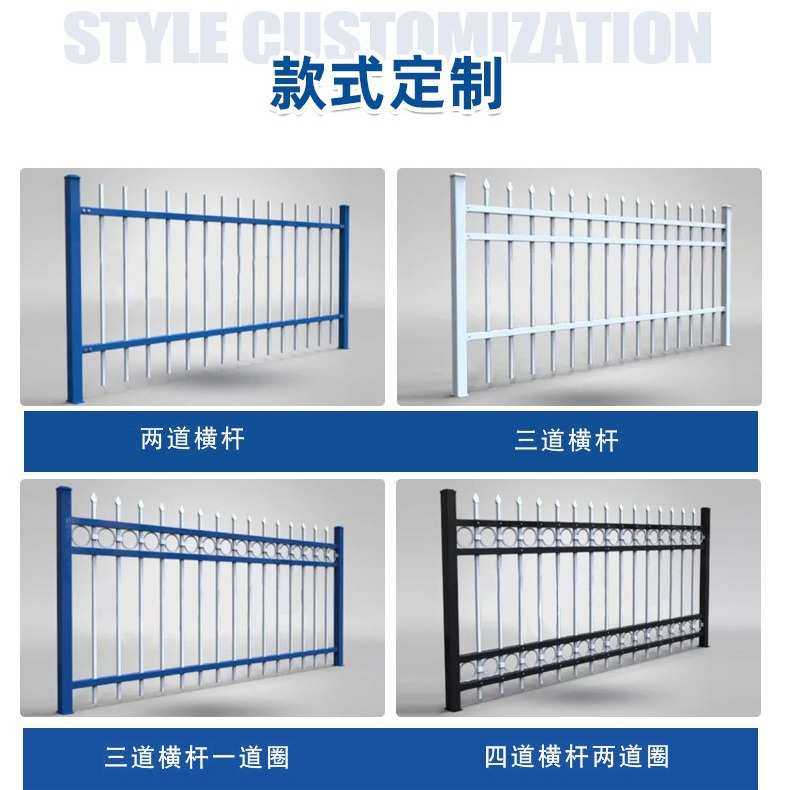 学校小区锌钢围栏厂家铁栅栏别墅铁艺栏杆户外防护栏锌钢围墙护栏