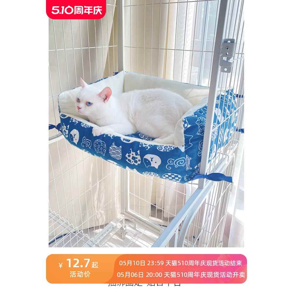 宠物垫子猫咪棉垫保暖宠物加厚冬季猫笼平台垫猫垫睡觉用狗狗垫子