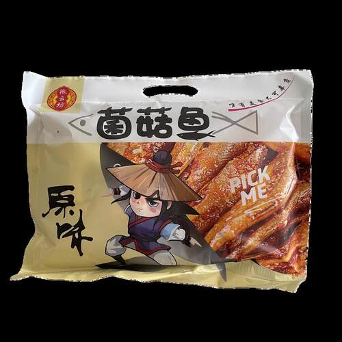 徽云坊菌菇鱼香辣香酥小黄鱼干休闲云南小吃零食即食特产小袋包装