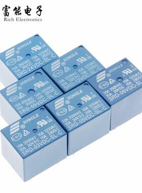 松乐继电器 SRD-03V 05V 06 09V 12V 24VDC-SL-A -SL-C 10A 4/5脚