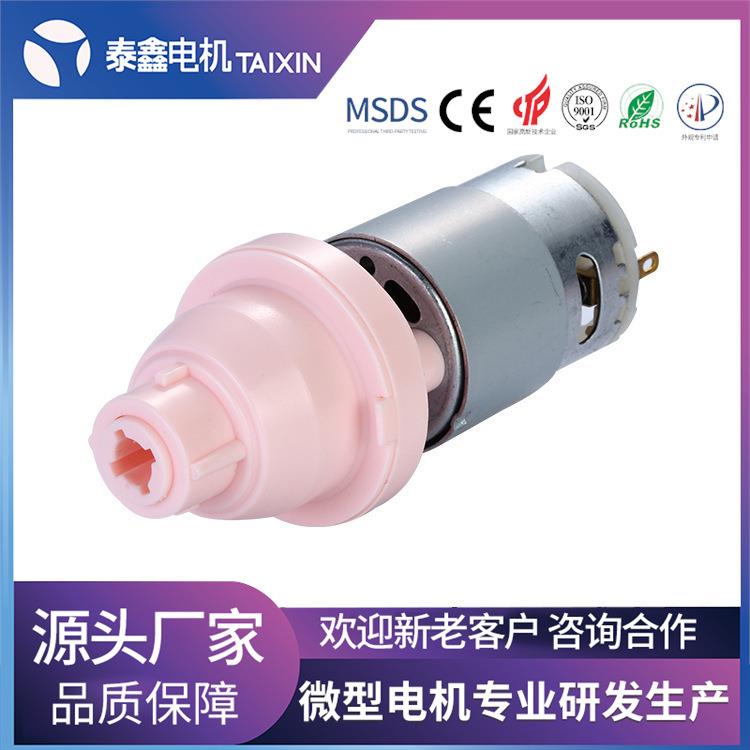 380充电无线打蛋器减速电机电动蒜泥器微型直流电机搅拌器小马达