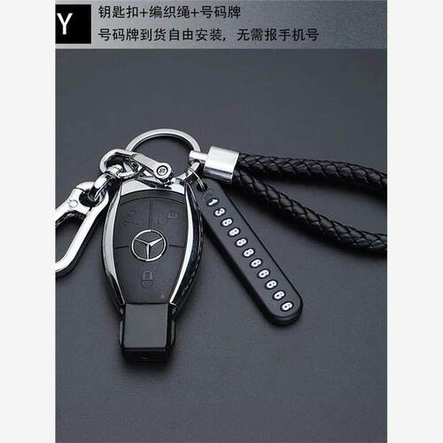 Anti loss car keychain keychain防丢汽车钥匙扣钥匙圈钥匙炼