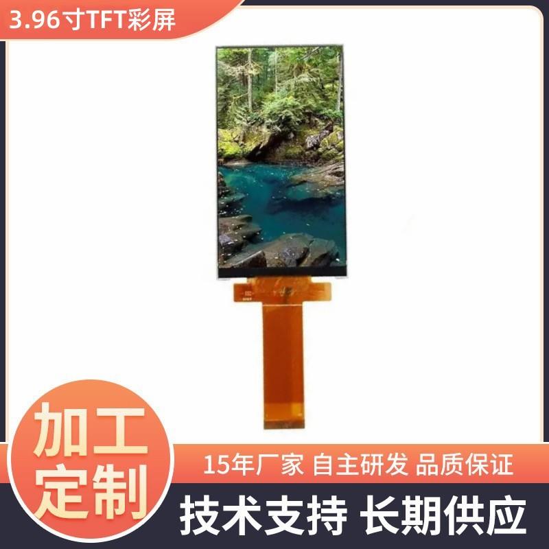 4.96寸IPS彩色液晶屏全视角LCD显示屏TFT彩屏驱动ILI9881C触摸屏