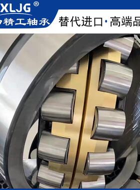 瓦房店调心1滚子292316破22318223MB矿山机械碎机振动筛LXO轴承