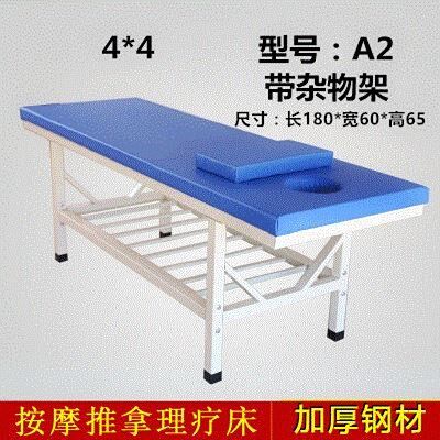 Special chiropractic bone bed massage bed orthopedic bed main the Personal Care/Health/Massage equipment , Massage equipment , Massage Table  category - from Buy2taobao.com to provide professional Taobao agent buy service