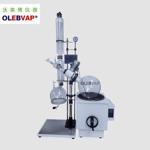 旋转蒸发器旋转蒸发仪50L50000ML