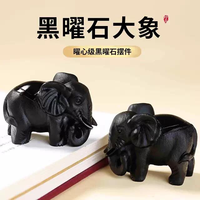 天然黑曜石大象摆件吸水小象客厅家居装饰吉祥物水晶石雕摆设一对