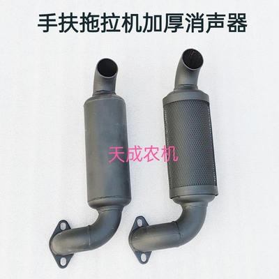 手扶拖拉机加厚消音器烟筒185/190/192/195单缸柴油机排气管