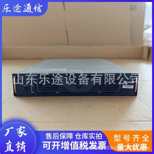 ZXD5000V6.0通信电源模块48V100A高频开关电源整流器设备