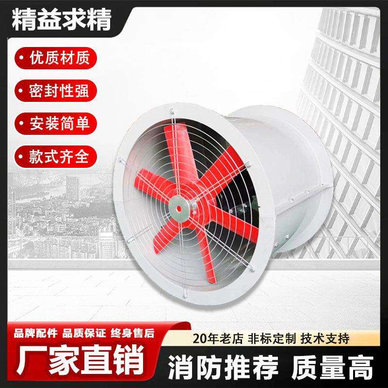 玻璃钢轴流风机排风扇380v工业管道换气扇工业(防爆 不带腿)