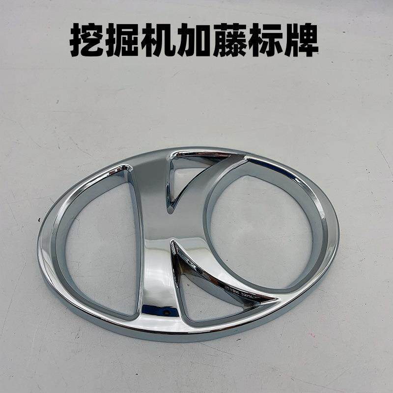 新品加藤HD512 820 1023 1250 1430 K标志 K字 K车标挖掘机配件
