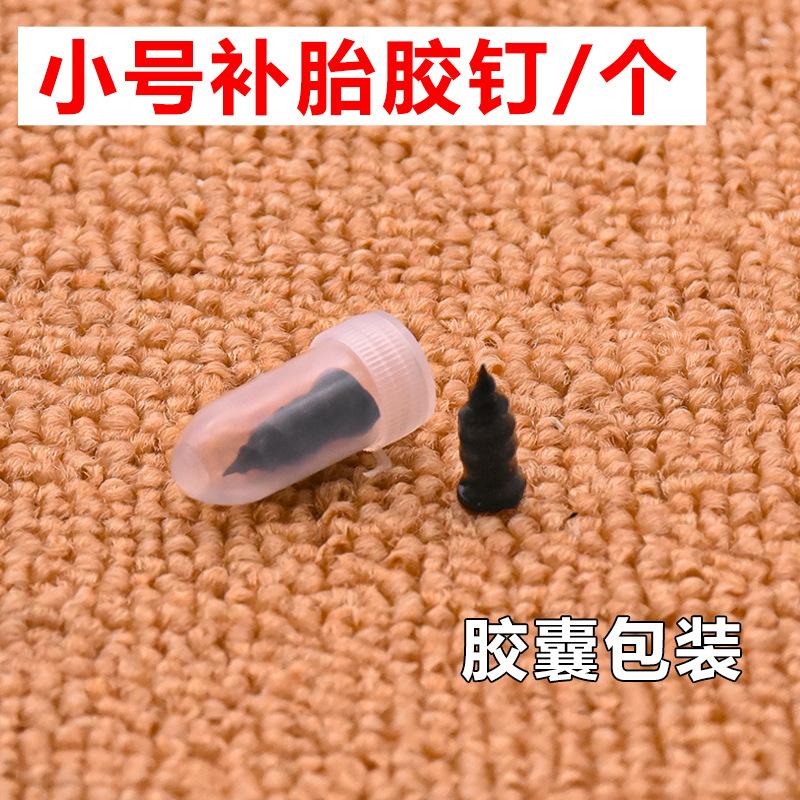 电动车摩托车真空更多修车工具