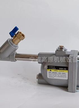 WBK-20空压机自动排水阀ADTV-80自动排水器WBK-58自动排水器
