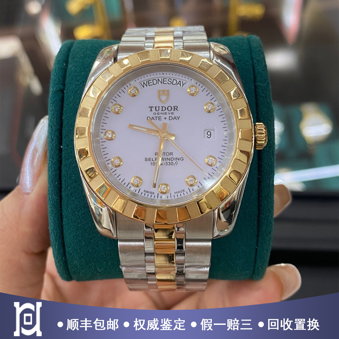 帝舵经典系列41mm间18K黄金原钻98新自动机械男士腕表m23013-0014