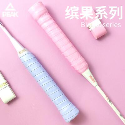 羽毛球拍网球拍匹克平面吸汗带