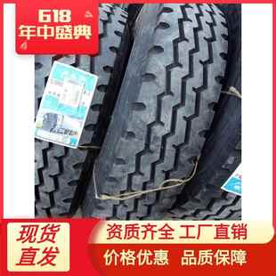 1100R20工程载重钢丝胎耐磨工厂直销