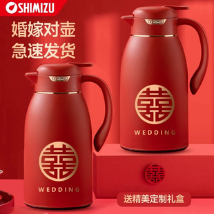 清水保溫水壺大容量2L結(jié)婚陪嫁一對(duì)玻璃內(nèi)膽暖壺保溫?zé)崴克投Y
