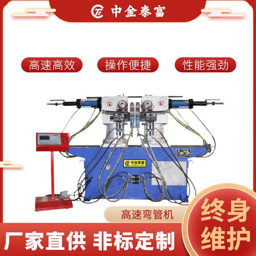 全自动弯管机厂家供应液压数控不锈钢伺服钢管铁管弯管机