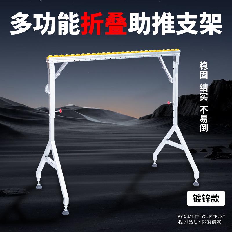 可折叠升降便携台单排木工锯台流利条辅助木工机械多功能滑轮支架