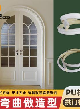 pu线条软线圆弧装饰线可弯曲可上漆墙面仿吊膏顶饰弧形装AYU饰石
