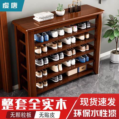 全实木鞋架家用门口一体多层收纳放鞋架子简约北欧入户大容量鞋柜
