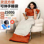 被子伸手加厚防潮可户外室内露营秋冬季 野营睡袋睡袋成人两用保暖