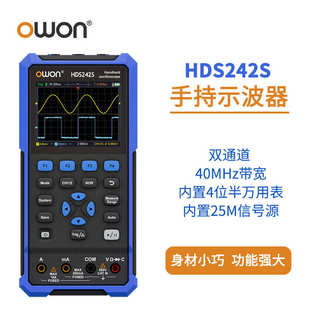 利利普(owon)HDS2102S双通道示波器100MHz数字示波器汽修万用表