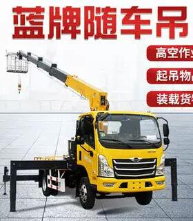 蓝牌C证曲登臂高空作业车曲臂臂检高升降车HLN直路灯工程维修车修