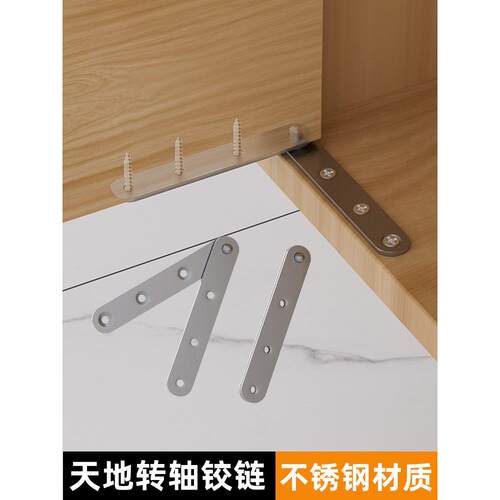 天地轴合页一字转轴暗藏柜门荷叶五金上下轴隐形旋转轴木门折页