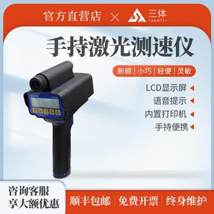手持激光测速仪拍照高精度数显汽车电动车摩托车体育竞技交通道路