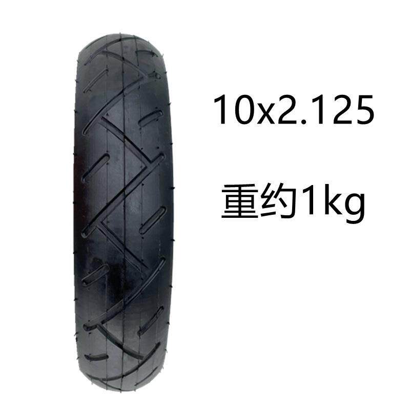 电动滑板车外胎10x2.125填充实心胎10寸平衡车机器人免充气轮胎