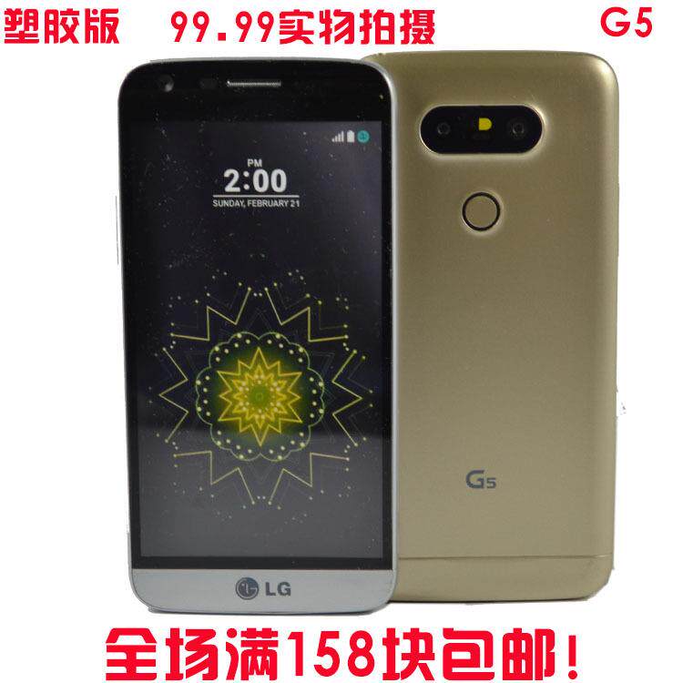 供应LG G5手机模型机 G5手机模型 金属厂家直销产地货源品质机模