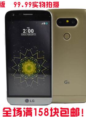 供应LG G5手机模型机 G5手机模型 金属厂家直销产地货源品质机模