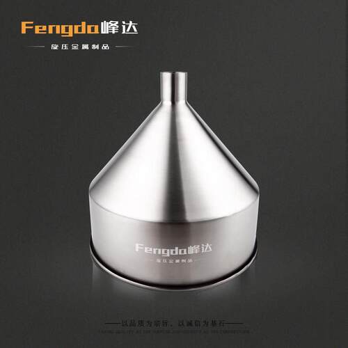 加厚304不锈钢下料斗10L 化妆品乳液膏体手压/气动灌装机用漏斗