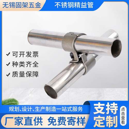 不锈钢线棒管外径28mm精益管201光面圆管车间货架物料架专用
