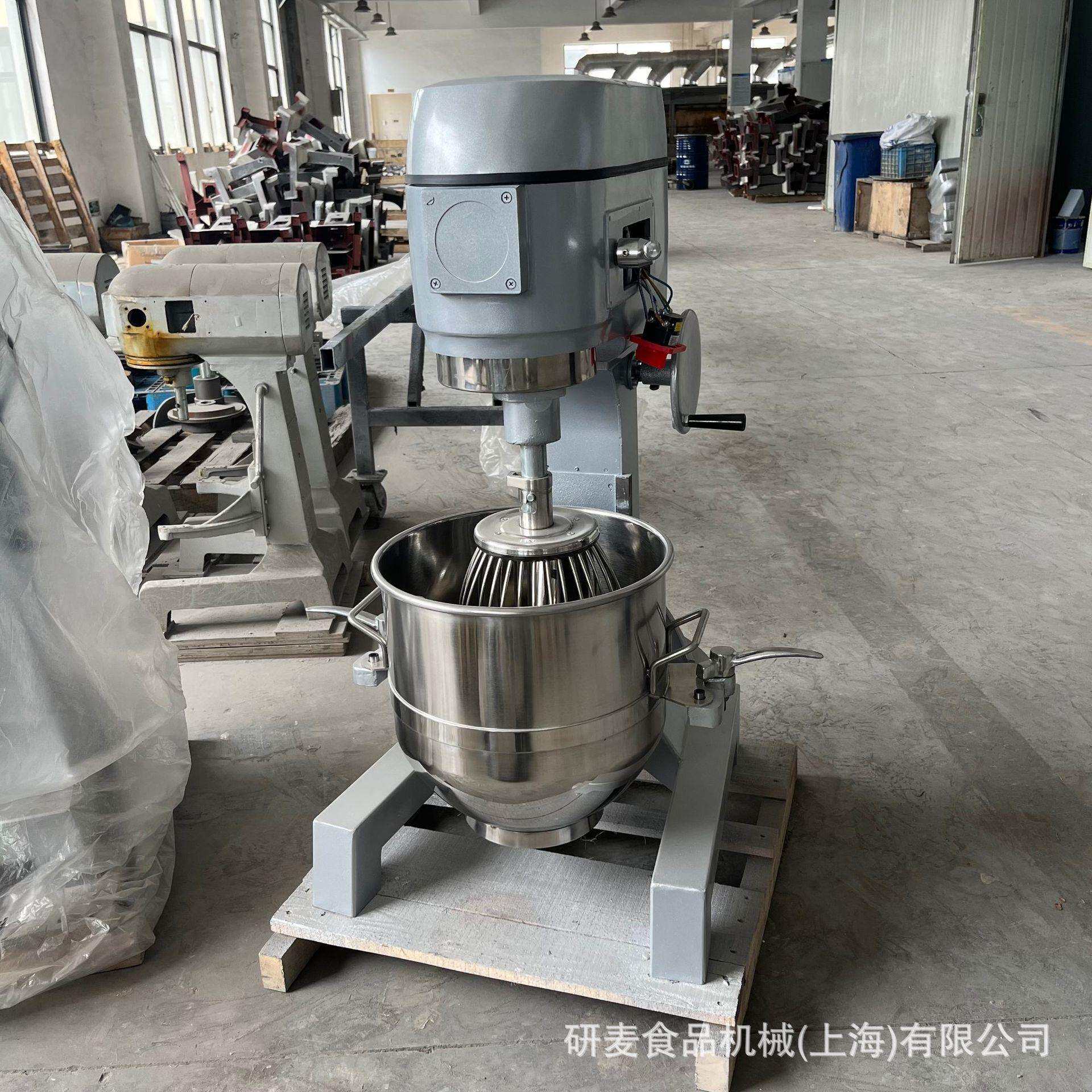 商用大容量40升打蛋机 B40型奶油打发机 14斤面粉揉面机厨师机
