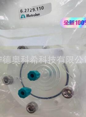 超滤池，6.2729.110，带 3x6.2744.060堵头 议价