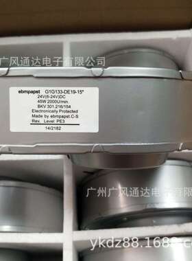 翻新 德国 G1G133-DE19-15 DC24V 45W 大风量涡轮鼓风机 防水风扇
