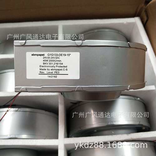 翻新 德国 G1G133-DE19-15 DC24V 45W 大风量涡轮鼓风机 防水风扇
