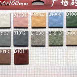 100x100车库防滑瓷砖院子地砖别墅室外广场砖户外砖花园露台10*10